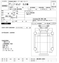 Hino PROFIA лот № 4463 оценка 3  с аукциона в Японии 8