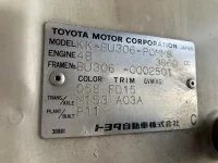 Toyota DYNA лот № 1639 оценка R  с аукциона в Японии 7