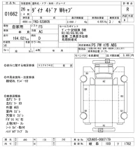Toyota DYNA лот № 1662 оценка R  с аукциона в Японии 10