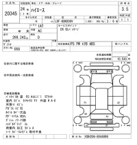 Toyota HIACE VAN лот № 20345 оценка 3.5  с аукциона в Японии 8