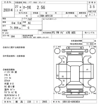 Toyota MARK X лот № 20314 оценка 3.5  с аукциона в Японии 9