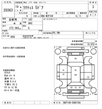 Toyota RACTIS лот № 20363 оценка 3  с аукциона в Японии 9