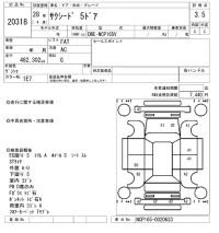 Toyota SUCCEED лот № 20318 оценка 3.5  с аукциона в Японии 9