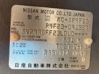 Nissan ATLAS лот № 1690 оценка 3.5  с аукциона в Японии 7