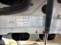 Nissan BIGTHUMB лот № 4513 оценка 3  с аукциона в Японии 6