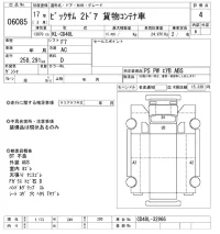 Nissan BIGTHUMB лот № 6085 оценка 4  с аукциона в Японии 8