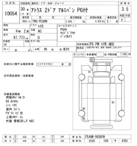 Nissan ATLAS лот № 10054 оценка 3.5  с аукциона в Японии 10
