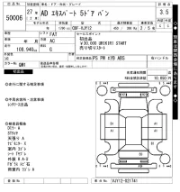 Nissan AD лот № 50006 оценка 3.5  с аукциона в Японии 10