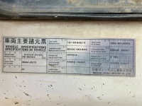 Nissan CONDOR лот № 248 оценка 3.5  с аукциона в Японии 7