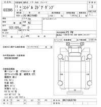 Nissan CONDOR лот № 3395 оценка 3  с аукциона в Японии 9