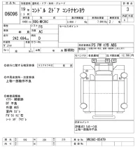 Nissan CONDOR лот № 6096 оценка 3  с аукциона в Японии 9