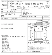 Mitsubishi AIRTREK лот № 20386 оценка 3  с аукциона в Японии 9