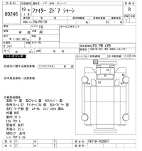 Mitsubishi FUSO FIGHTER лот № 246 оценка R  с аукциона в Японии 10