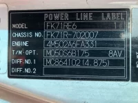 Mitsubishi FUSO FIGHTER лот № 246 оценка R  с аукциона в Японии 7