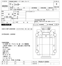Mitsubishi FUSO FIGHTER лот № 265 оценка R  с аукциона в Японии 8