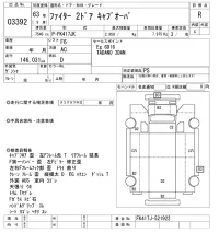 Mitsubishi FUSO FIGHTER лот № 3392 оценка R  с аукциона в Японии 10