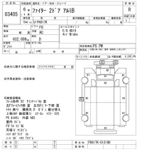 Mitsubishi FUSO FIGHTER лот № 3405 оценка R  с аукциона в Японии 10