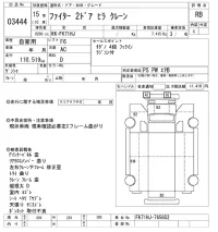 Mitsubishi FUSO FIGHTER лот № 3444 оценка RB  с аукциона в Японии 9