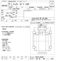 Mitsubishi FUSO FIGHTER лот № 6100 оценка 3.5  с аукциона в Японии 9