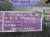 Mitsubishi FUSO FIGHTER лот № 53029 оценка 3  с аукциона в Японии 8