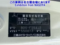 Mitsubishi FUSO TRUCK лот № 72078 оценка 3.5  с аукциона в Японии 7