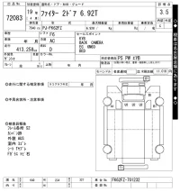 Mitsubishi FUSO FIGHTER лот № 72083 оценка 3.5  с аукциона в Японии 10