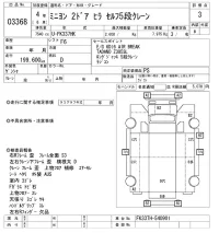 Mitsubishi MINIYON лот № 3368 оценка 3  с аукциона в Японии 9