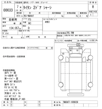 Mazda TITAN лот № 33 оценка R  с аукциона в Японии 10