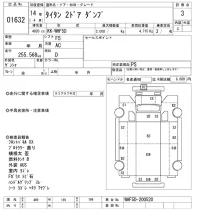 Mazda TITAN лот № 1632 оценка 3  с аукциона в Японии 10
