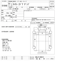 Mazda TITAN лот № 1648 оценка 3.5  с аукциона в Японии 10