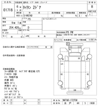 Mazda TITAN лот № 1718 оценка R  с аукциона в Японии 10
