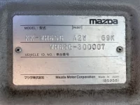 Mazda TITAN лот № 1751 оценка 3  с аукциона в Японии 7