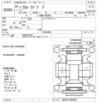 Suzuki ALTO лот № 20365 оценка 3.5  с аукциона в Японии 9
