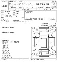 Subaru LEVORG лот № 20359 оценка 3.5  с аукциона в Японии 8