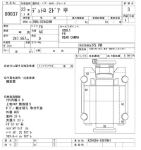 Hino DUTRO лот № 37 оценка 3  с аукциона в Японии 10