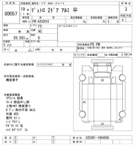 Hino DUTRO лот № 57 оценка 3  с аукциона в Японии 10