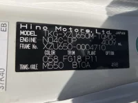 Hino DUTRO лот № 62 оценка R  с аукциона в Японии 7