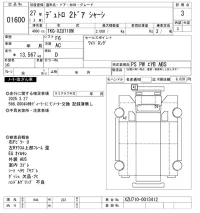 Hino DUTRO лот № 1600 оценка 3  с аукциона в Японии 10