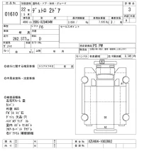 Hino DUTRO лот № 1610 оценка 3  с аукциона в Японии 10