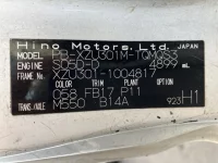 Hino DUTRO лот № 1611 оценка R  с аукциона в Японии 7