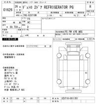 Hino DUTRO лот № 1626 оценка R  с аукциона в Японии 10