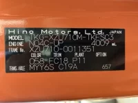 Hino DUTRO лот № 1626 оценка R  с аукциона в Японии 7
