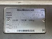 Hino DUTRO лот № 1640 оценка R  с аукциона в Японии 7