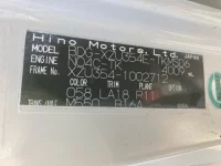 Hino DUTRO лот № 1642 оценка R  с аукциона в Японии 7