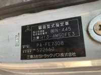 Hino DUTRO лот № 1645 оценка R  с аукциона в Японии 7