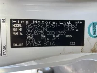 Hino DUTRO лот № 1711 оценка R  с аукциона в Японии 7