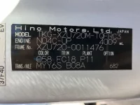 Hino DUTRO лот № 1715 оценка 3.5  с аукциона в Японии 7