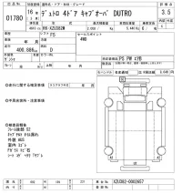 Hino DUTRO лот № 1780 оценка 3.5  с аукциона в Японии 10