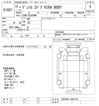Hino DUTRO лот № 1807 оценка R  с аукциона в Японии 10