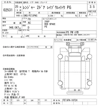 Hino RANGER лот № 2531 оценка 3.5  с аукциона в Японии 10